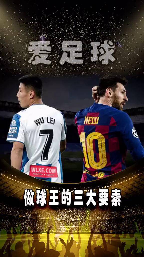 关于梅西重伤倒地，武磊全队围拢祈祷，场面感人的信息